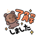 しゅうまくん②（個別スタンプ：3）