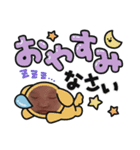 しゅうまくん②（個別スタンプ：4）