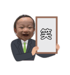 しゅうまくん②（個別スタンプ：5）