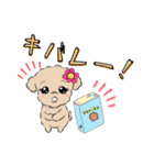 ペニ子☆スタンプ1019（個別スタンプ：9）