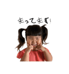 koha.iku.（個別スタンプ：24）