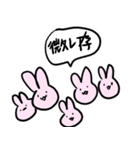 USAGI～インターネット～（個別スタンプ：8）