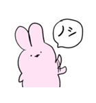 USAGI～インターネット～（個別スタンプ：16）