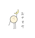 こまめまん2（個別スタンプ：20）