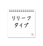 プロ野球選手の特徴一言メモ（個別スタンプ：2）