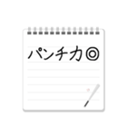 プロ野球選手の特徴一言メモ（個別スタンプ：26）