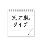 プロ野球選手の特徴一言メモ（個別スタンプ：31）