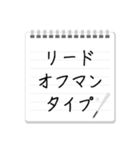 プロ野球選手の特徴一言メモ（個別スタンプ：33）