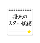 プロ野球選手の特徴一言メモ（個別スタンプ：40）