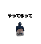 うらのスタンプやVol.4（個別スタンプ：2）