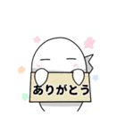 チームテンプラスタンプ！（個別スタンプ：4）