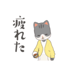 いろいろねこアバター（個別スタンプ：6）