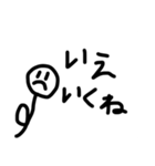 メンヘラな棒ちゃんのすたんぷ（個別スタンプ：4）