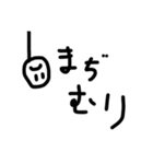 メンヘラな棒ちゃんのすたんぷ（個別スタンプ：7）
