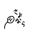 メンヘラな棒ちゃんのすたんぷ（個別スタンプ：8）