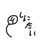 メンヘラな棒ちゃんのすたんぷ（個別スタンプ：9）