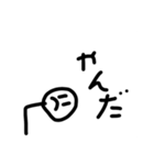 メンヘラな棒ちゃんのすたんぷ（個別スタンプ：10）