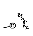 メンヘラな棒ちゃんのすたんぷ（個別スタンプ：12）