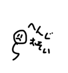 メンヘラな棒ちゃんのすたんぷ（個別スタンプ：14）