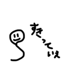メンヘラな棒ちゃんのすたんぷ（個別スタンプ：16）