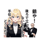 お社畜なお嬢様（個別スタンプ：22）