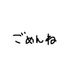 右利きが左手で書いた文字だよ（個別スタンプ：4）