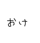 右利きが左手で書いた文字だよ（個別スタンプ：5）