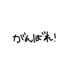 右利きが左手で書いた文字だよ（個別スタンプ：6）