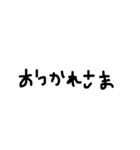 右利きが左手で書いた文字だよ（個別スタンプ：7）