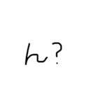 右利きが左手で書いた文字だよ（個別スタンプ：9）