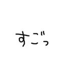 右利きが左手で書いた文字だよ（個別スタンプ：10）