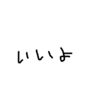 右利きが左手で書いた文字だよ（個別スタンプ：12）