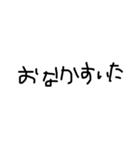 右利きが左手で書いた文字だよ（個別スタンプ：14）