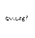 右利きが左手で書いた文字だよ（個別スタンプ：18）