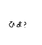右利きが左手で書いた文字だよ（個別スタンプ：19）