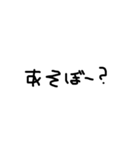 右利きが左手で書いた文字だよ（個別スタンプ：20）