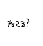 右利きが左手で書いた文字だよ（個別スタンプ：21）