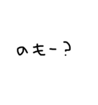 右利きが左手で書いた文字だよ（個別スタンプ：22）
