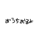 右利きが左手で書いた文字だよ（個別スタンプ：23）