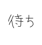 右利きが左手で書いた文字だよ（個別スタンプ：25）