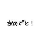 右利きが左手で書いた文字だよ（個別スタンプ：26）