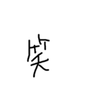 右利きが左手で書いた文字だよ（個別スタンプ：32）