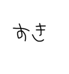 右利きが左手で書いた文字だよ（個別スタンプ：38）