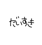 右利きが左手で書いた文字だよ（個別スタンプ：39）