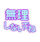 恋人が推しの人のためのでか文字スタンプ（個別スタンプ：33）