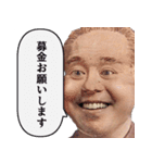 重度に金欠な偉人【言い訳・借金・奢り】（個別スタンプ：2）