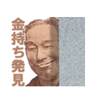 重度に金欠な偉人【言い訳・借金・奢り】（個別スタンプ：4）