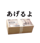 重度に金欠な偉人【言い訳・借金・奢り】（個別スタンプ：10）