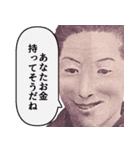 重度に金欠な偉人【言い訳・借金・奢り】（個別スタンプ：20）