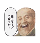 重度に金欠な偉人【言い訳・借金・奢り】（個別スタンプ：31）